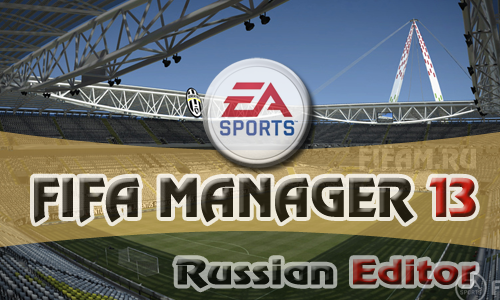 FIFA Manager 13: Русский редактор v.1.0